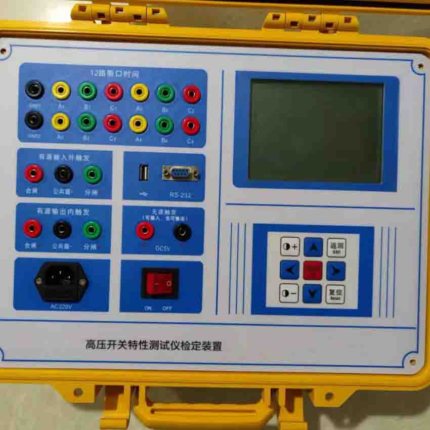 直流电桥校验装置 60A100V 华能牌 接线图例