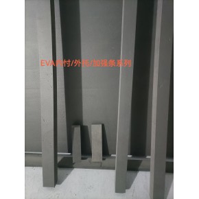 EPE珍珠棉/EVA/海棉系列配件包装产品