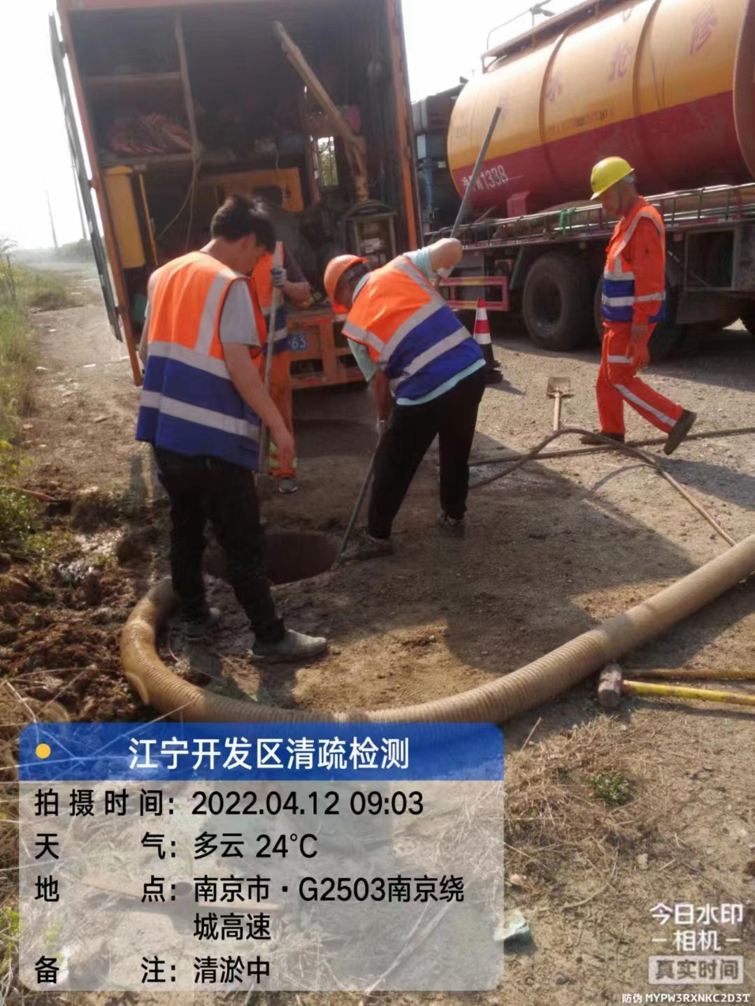 安徽省淮北市雨污混接管道检测改造公司