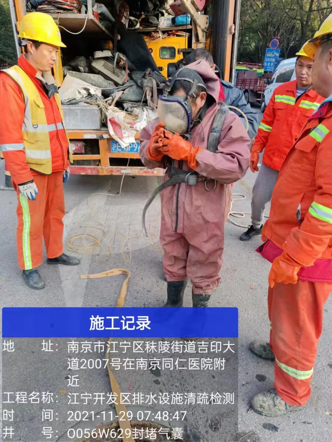 江苏省淮安市雨污管道改造-专业服务