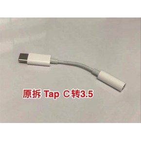 江苏大量回收iPhone14尾插螺丝 连接器 皓益电子