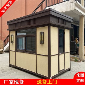 保安亭厂家收费亭门卫亭售票亭吸烟亭活动房隔离室值班室保安岗亭