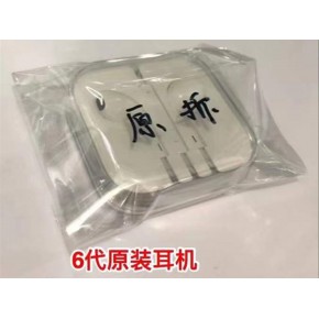 登封行情价回收iPhone14摄像头 公道 皓益电子