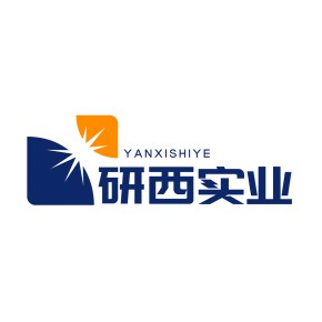 重庆研西实业有限公司