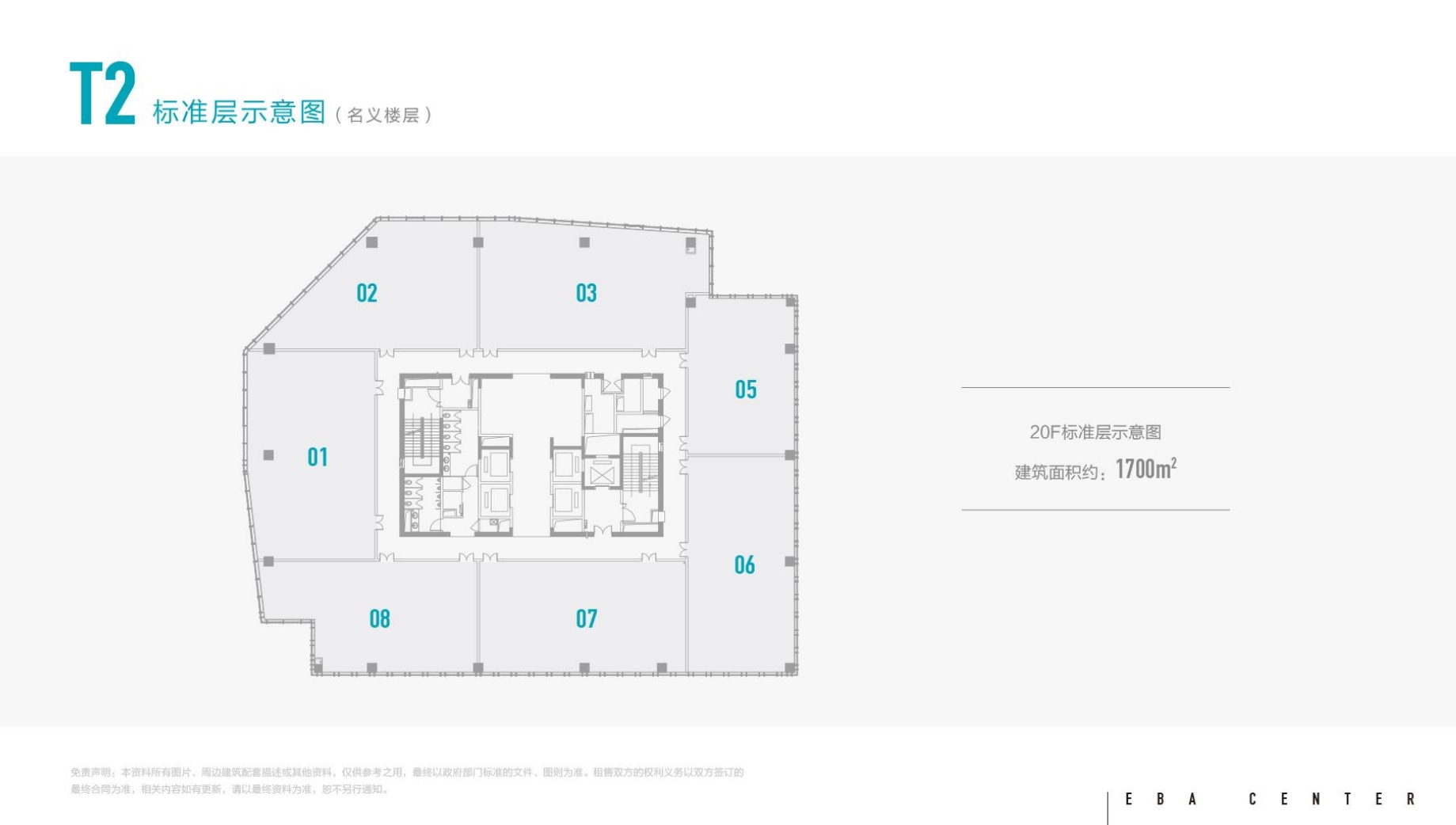 光大安石中心 (13).jpg