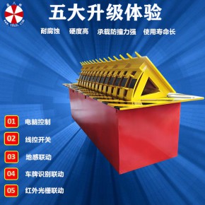 全自动液压翻板式路障机 机关单位机场挡车器 升降式防恐墙