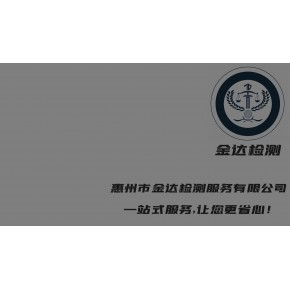 日本玩具安全标准 (ST 标准)概述-日本玩具认证-日本玩具安全认证