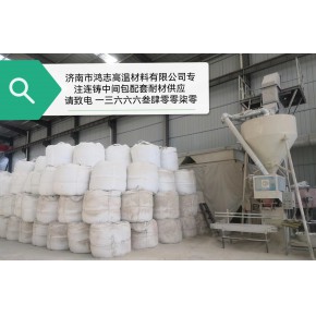 低碳环保型连铸中间包干式料
