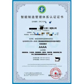 ISO只能制作管理体系认证证书怎么办理？