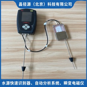 ydc5 便携式 管道瓦斯综合参数测定仪 瓦斯参数仪 瓦斯参数仪