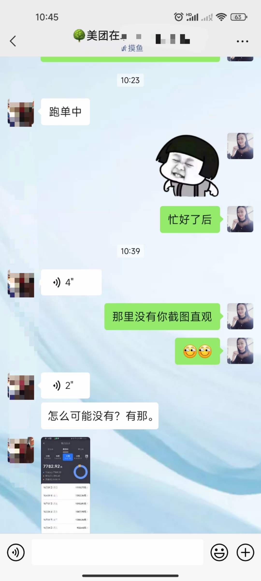 主变量曹操平台怎么样老司机自述