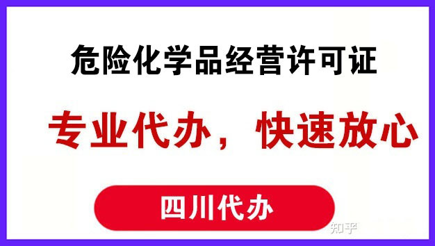 江西抚州外资icp许可证代办容易申请吗？