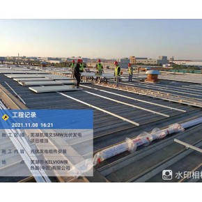 芜湖凯络文换热器（中国）有限公司5MW