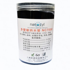 比利时Nanocyl碳纳米管NC7000