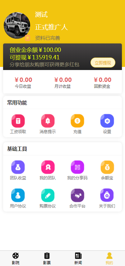 抖音短播放量赚钱小程序咨询快速上线一站式服务