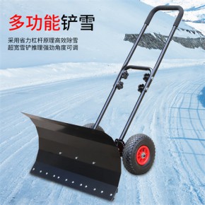 小区轮式人工除雪铲 轻型扫雪抛雪铲