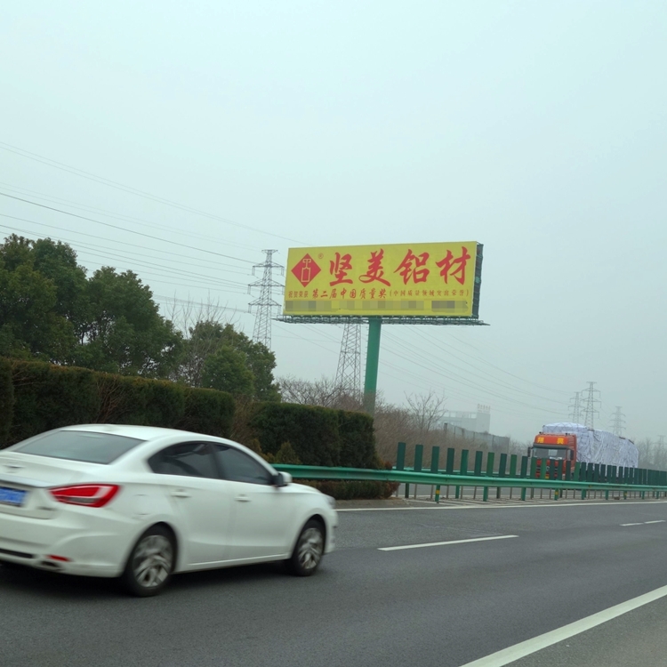 安徽马鞍山市雨山户外广告-高速大-牌发布钜惠加深大众印象