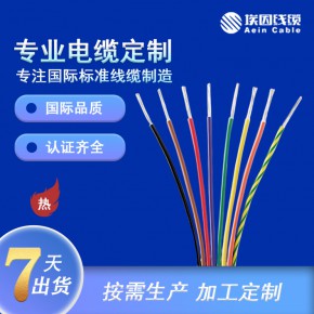 UL10681  80°C  1000 V  控制柜内电气和电子设备的内护布线