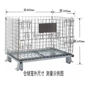 专业定做仓储笼仓库笼蝴蝶笼周转笼