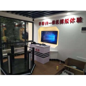 禁毒体验 禁毒互动 VR禁毒 禁毒基地 禁毒展厅 禁毒查询机  禁毒触摸屏