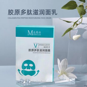 湖北胶原多肽滋润面膜定制厂家