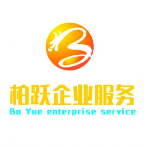 對公認(rèn)證，招聘賬號，人力資源， 勞務(wù)派遣，個人賬號證怎么辦？