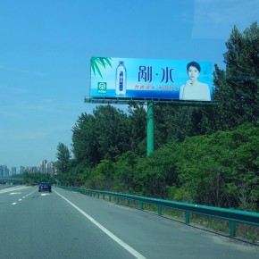 合肥广告传媒公司供应高速单立柱广告牌|大型户外媒体优势凸显|发布时间长