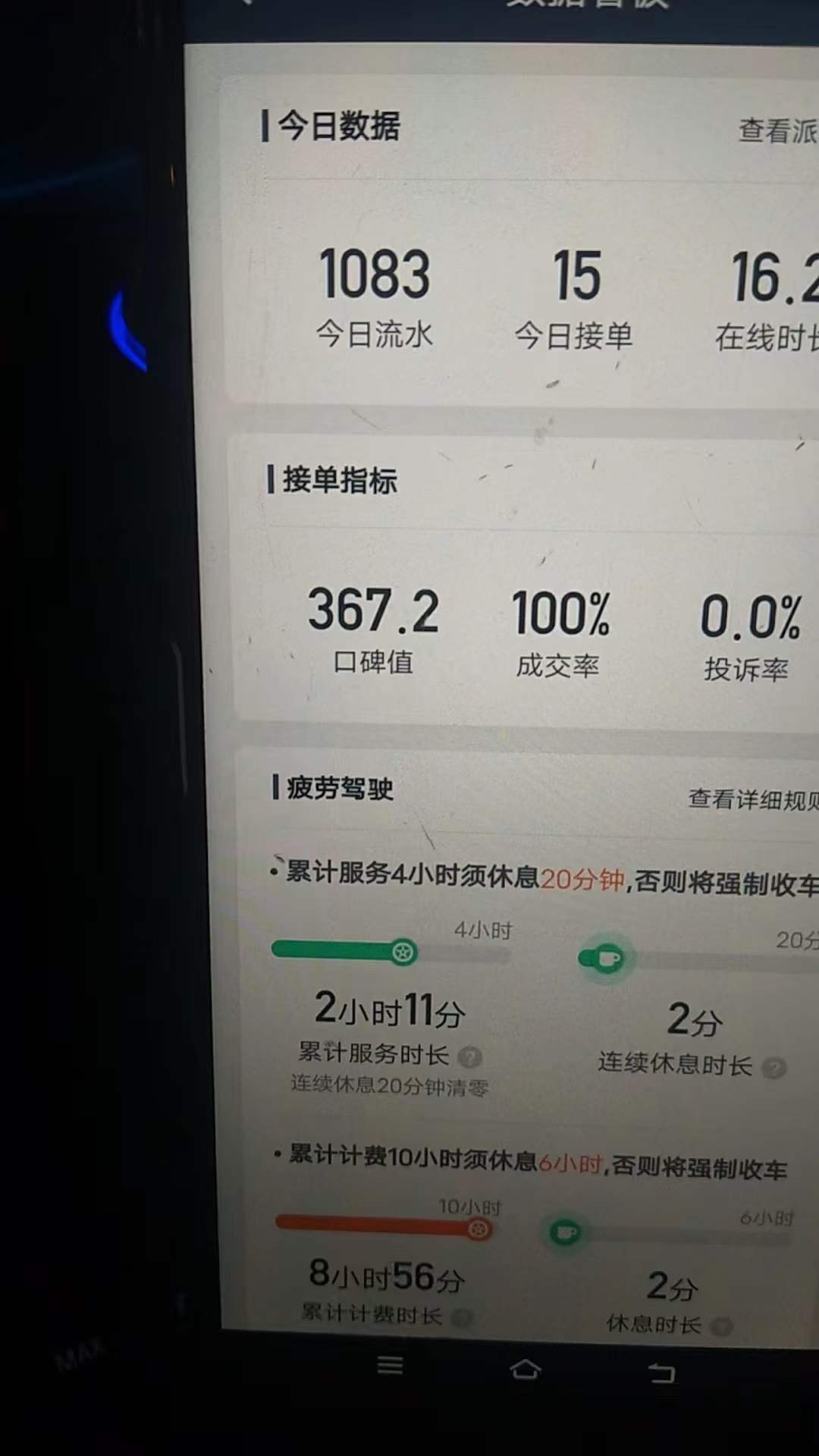 主变量违约了怎么办热点新闻