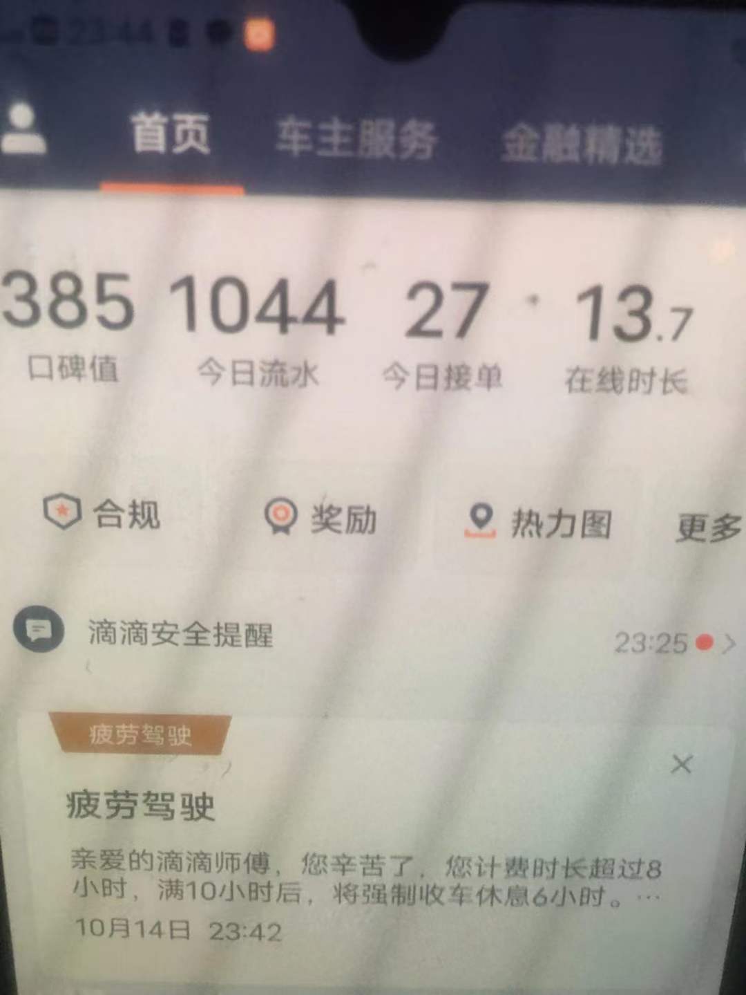 主变量网约车行情怎么样可靠吗知乎内幕曝光