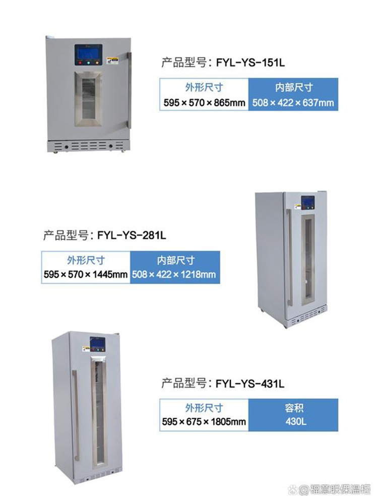 正压口罩杀菌设备头盔面罩消毒柜高温消毒柜FYL-YS-431L