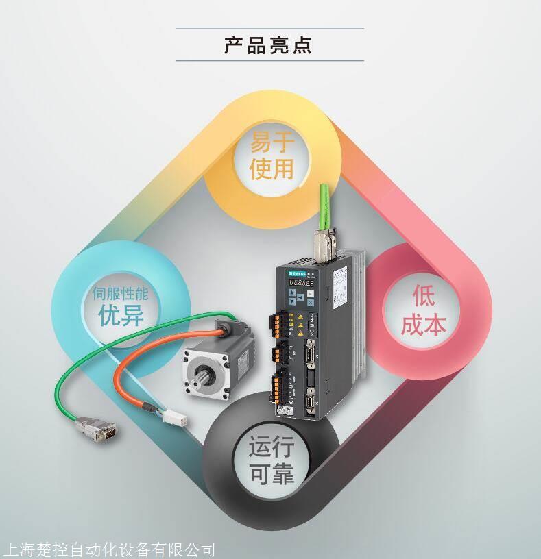 西门子V90驱动器6SL3210-5FE15-0UA0