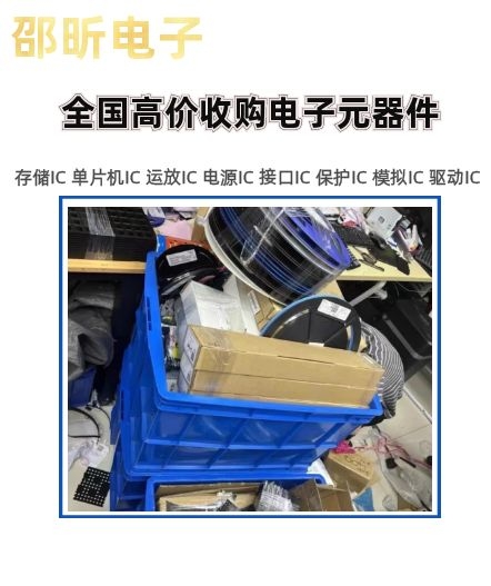 收购IC内存，收购行车记录工厂，期待合作