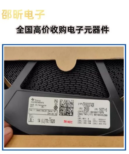 沙井回收滤波器欢迎致电咨询2022已更新（今日/资讯）