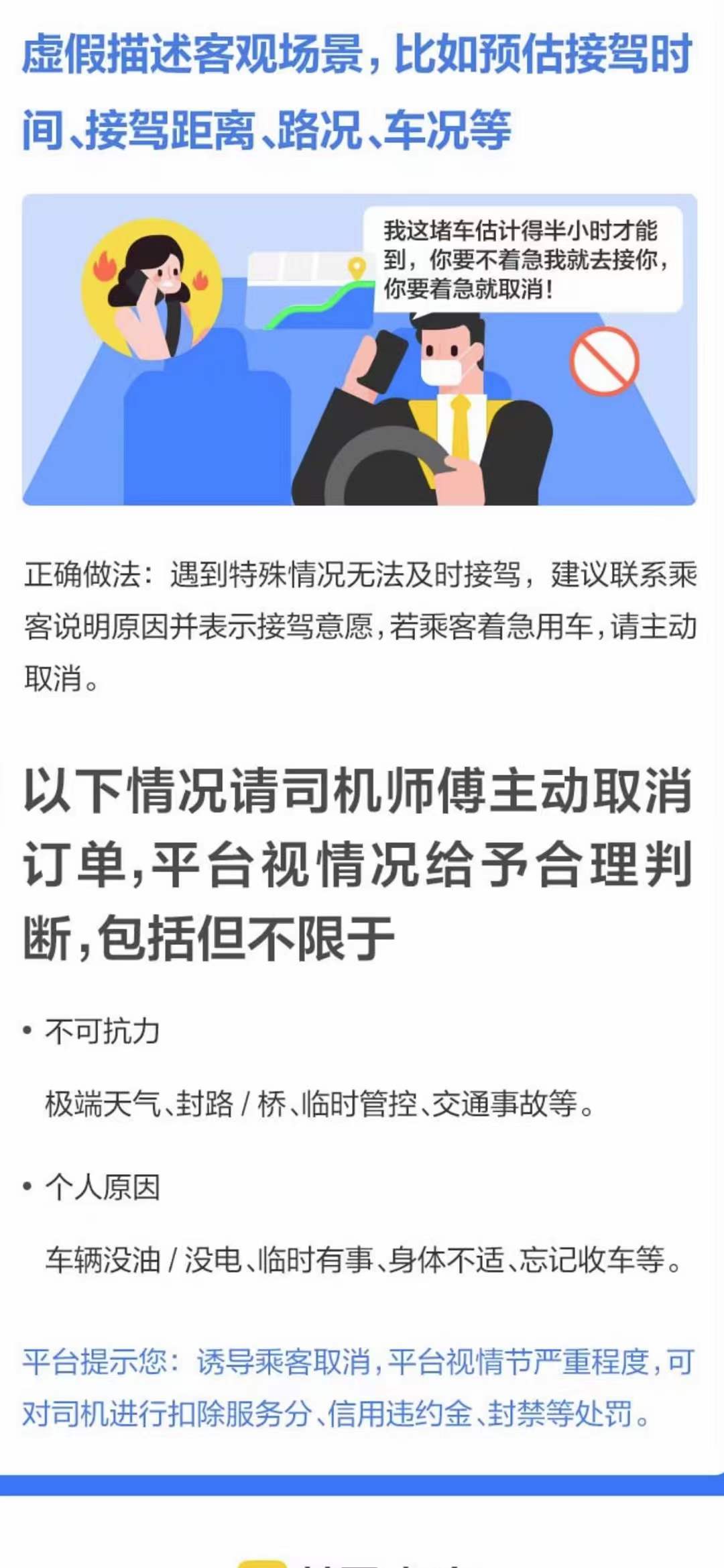 主变量租车跑押金好退吗新闻热点