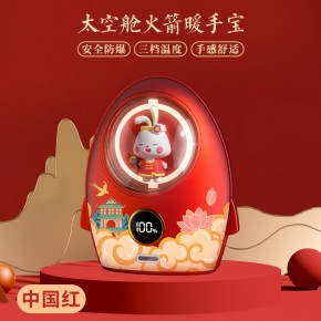 白衣天使暖手宝 移动电源 火箭暖手宝 太空舱暖手宝 致敬逆行者