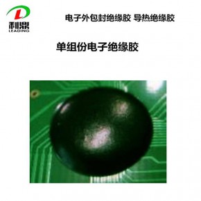 厂家批发 单组分灌封胶 环氧树脂邦定胶 电子元器件邦定胶