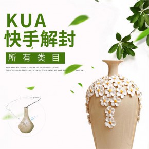 淘宝卖家怎么上短视频橱窗