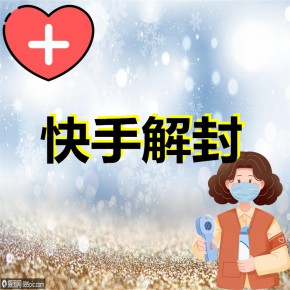 短视频怎么联系售后客服