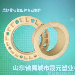 晟元塑业ABS活套法兰，活套ABS法兰厂家