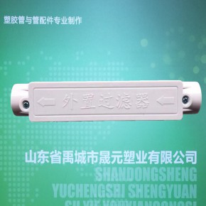 晟元塑业阻燃ABS空气采样管厂家外置过滤器销售