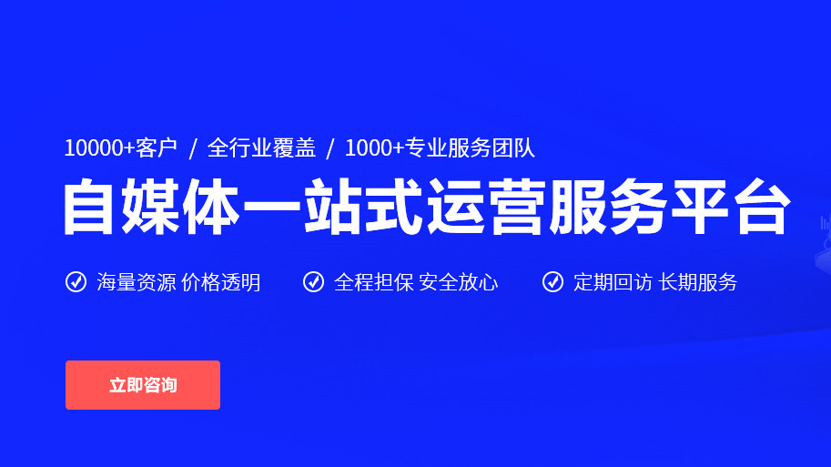 广西短视频号交易网交易商家