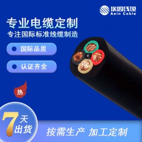 S/SO/SOW/SOOW 屏蔽护套线 105 °C  600V 工业设备、重型工具、电机和焊接引线