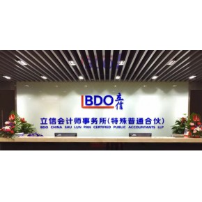 寻找挂合伙人的注册会计师，收购会计师事务所