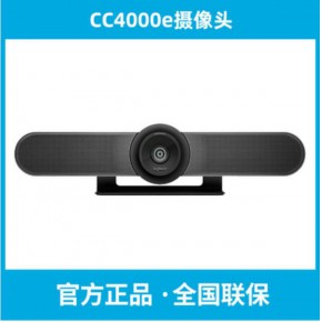 罗技CC4000e一体机音视频会议