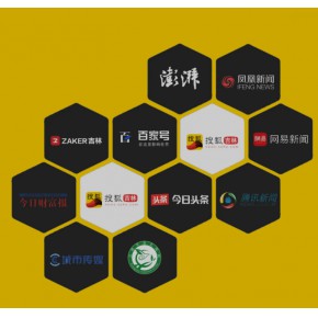 南阳搜狐号自媒体营销矩阵搭建推广维护
