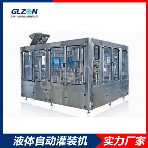自动称重树脂灌装机-合金钢胶黏剂灌装设备厂家