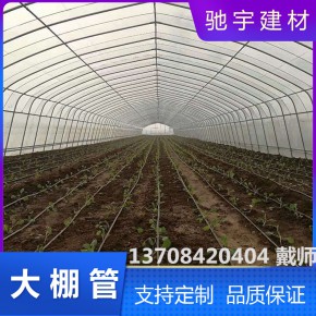 云南镀锌管供应 云南温室大棚管批发价格