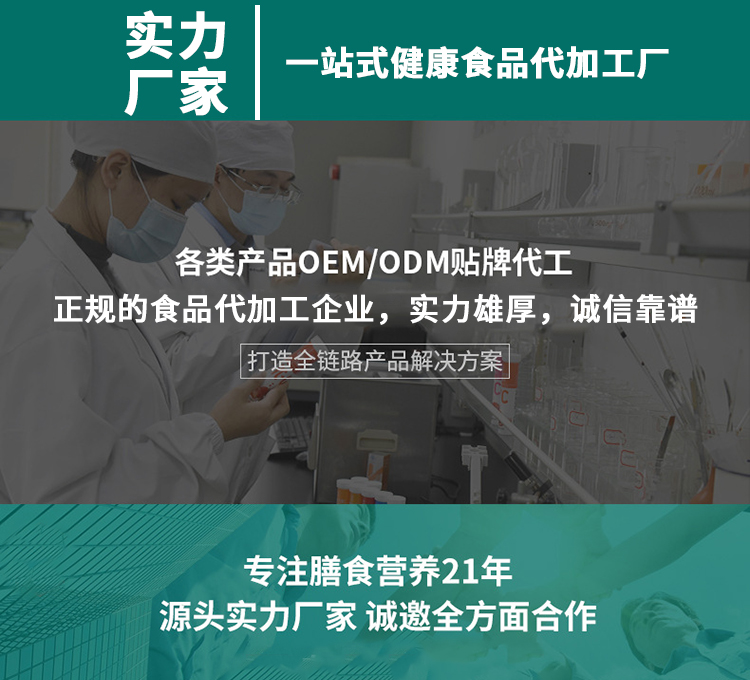 通用图 一站式代加工