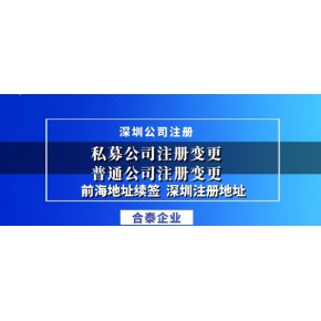 劳务派遣资格证怎么办理？（人力资源劳务派遗公司）
