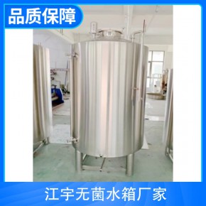 实验室无菌水箱生产厂家 荥阳实验室无菌水箱 河南江宇 